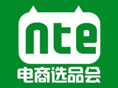 2026第十二届杭州国际网红品牌博览会暨视频号+私域·多渠联动大会（NTE）