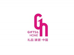 2027年中国（深圳-春季）国际礼品、工艺品、钟表及家庭用品展览会 GIFTS HOME