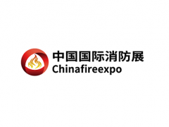 2027年杭州消防及应急救援展览会 China Fire Expo