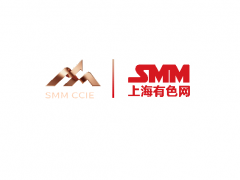 2027年（第二十二届）铜业大会暨铜产业博览会 SMM CCIE