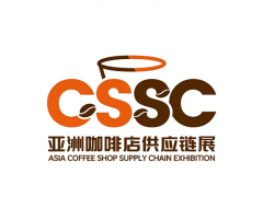 2027年亚洲咖啡店供应链展览会 Asia Coffee Shop Supply Chain Expo