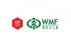 2027年中国（上海）国际家具生产设备及木工机械展览会 WMF