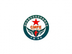 2026年深圳国际军警反恐应急装备展-深圳军警博览会 CMPE