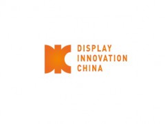 2027年上海国际显示技术及应用创新展 DIC EXPO
